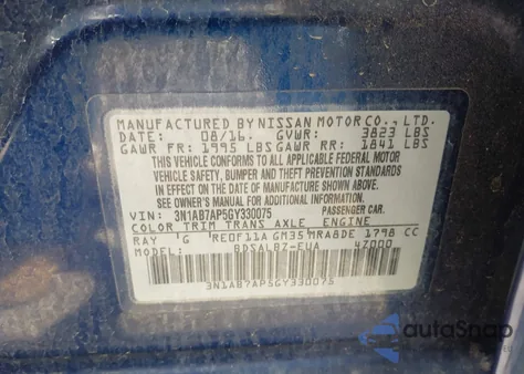 2016 Nissan Sentra S из США, поврежденный, VIN 3N1AB7AP5GY330075